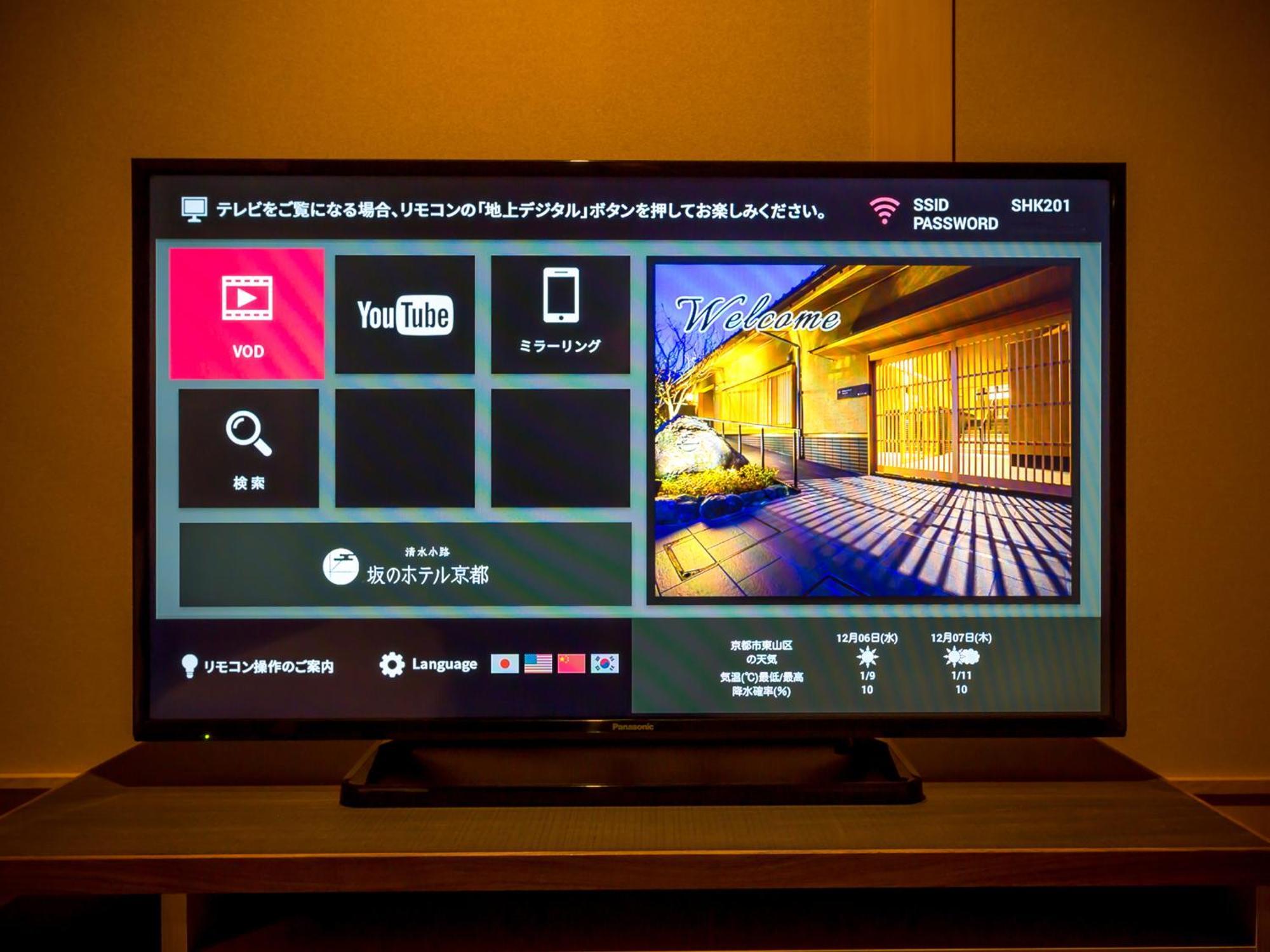 Saka Hotel Kyoto Kamer foto