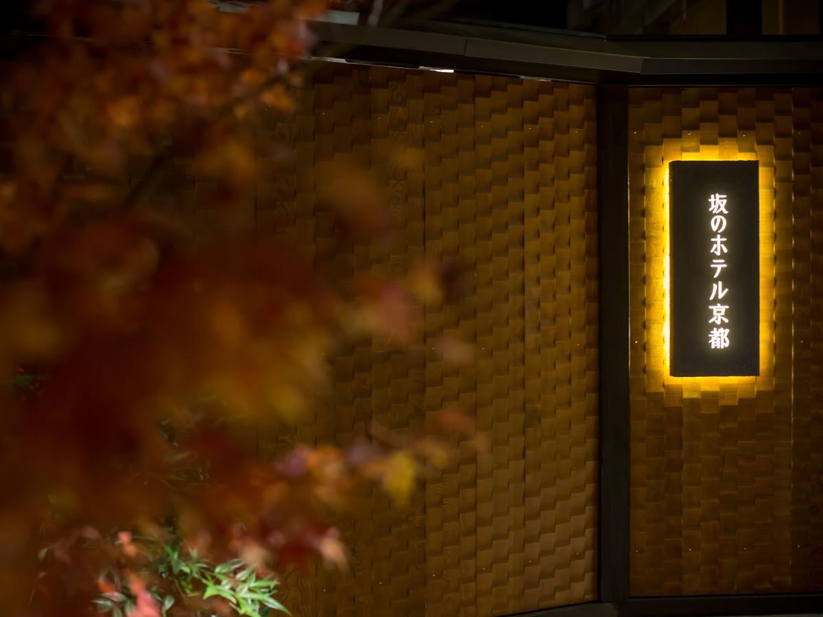 Saka Hotel Kyoto Buitenkant foto